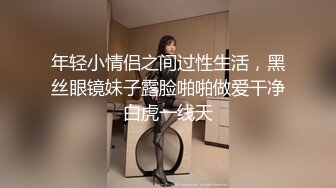 MSD-019_女神的秘密（下）角色扮演的桃色談判官网