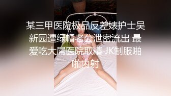 本人的骚母狗给各位大JJ哥哥的周末礼物