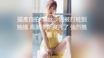 国产TS系列戴一沫女王调教鸡儿短小的直男舔菊吃脚强制射出