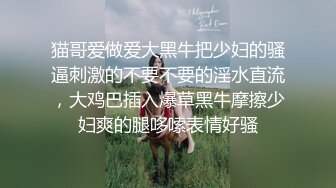 體驗不一樣的情趣 浴缸牛奶沐浴 身材一級棒的長腿美少女啪啪 操爽得哇哇叫