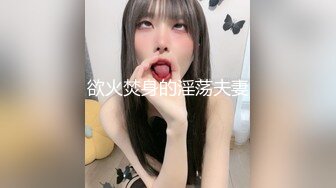 捆绑女友 后入极致翘臀