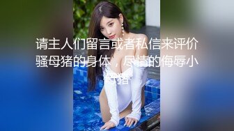 泡妞很有道行的探花达人【太子探花】高价外围少妇人妻~风味不同【96V】 (50)