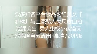 ED Mosaic天然美乳现役女大生极其害羞的她第一次尝试3P 男人碰到她的身体会莫名的兴奋