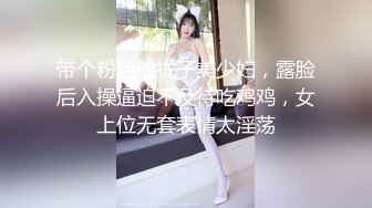 【太子探花极品】小陈头星选代班，极品短发气质女神，肤白如雪魔鬼身材，近景AV展示抠穴69