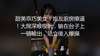  高颜值大学小情侣自拍爱爱流出 吃鸡啪啪 从床上操到卫生间 很会叫