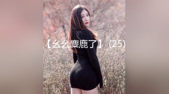 女神的幸福生活，超高颜值清纯美女，被炮友尽情猛操，大屌深喉插嘴