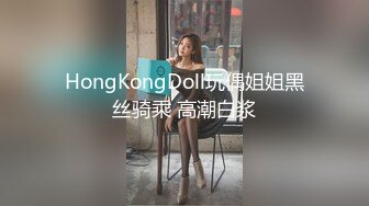 香港真军性爱教室 - 挑女秘技 (1)