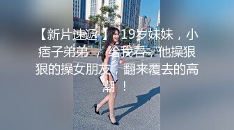  熟女大姐吃鸡舔菊花 撅着屁屁被无套操屁眼 大奶子 鲍鱼肥厚