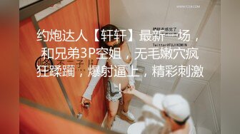 在外務工小夫妻出租房啪啪下海,小媳婦瘦瘦的,有點飛機場,毛毛很性感