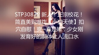 【新片速遞】 精东影业 JDXYX-021 床上安慰醉酒的黑丝女同事