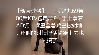 美女网红穿着白内丁字裤玩自拍