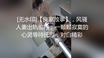 【破解摄像头】胖哥用大屌慰藉细腰丰臀纹身小情人 猛操小逼最后内射