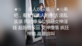 学生制服白色丝袜，清纯马尾辫嫩妹，激情大战面罩男，娇小身材非常耐操，骑乘打桩机爆插粉穴，特写屁股一进一出