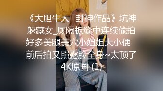 老百姓大众洗浴场女拍客暗藏摄像机TP女士换衣间内部春色年轻妹子居多青春期美少女一对奶子饱满圆润手感一定好极了2V1