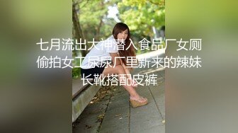  约会女神级年轻车模小姐姐 清纯粉嫩嫩 低胸包臀裙，脱掉衣服后身材真好