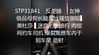 南方娇小女友，中午下班床上来一发，射害羞女朋友一肚子！