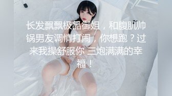 ⚫️⚫️抖音快手全网同名，极品网红福利姬【奶咪】收费高清私拍，可爱少女裸舞，身体写满淫字JK学生装