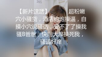 饥渴白丝女仆迫不及待坐上来自己动