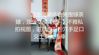 调教淫乱欲女