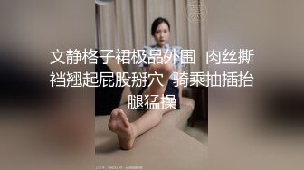 ZT全景厕拍系列17 人美逼干净的良家少妇吃多了尿完尿再吐