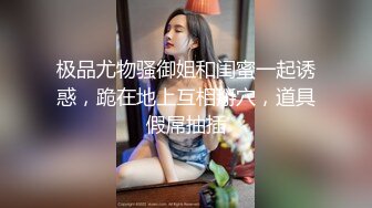 清纯妹子网上兼职电报群收费福利超漂亮的校园反差婊 (5)