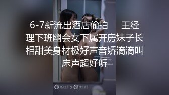 【AI高清2K修复】2020-9-4 小陈头星选约了个肉肉身材大奶少妇啪啪骑乘按着大力猛操