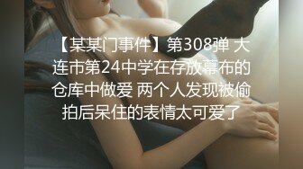 2/12最新 超人气鲜嫩白虎嫩模可以不可以放进去一下抽射VIP1196