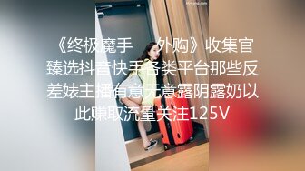 撕裂女友肉丝扣玩美穴掏屌猛肏淫液泛滥