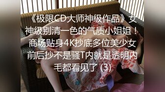 办公楼女厕全景偷拍女神级的少妇干净的小美鲍