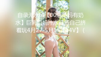 【新速片遞】 ✅4K电玩城高颜值JK打工妹妹✅无水印正拍大号终极珍藏版