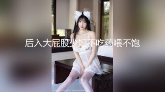 天花板级美女Smil大尺度私拍 极品颜值 魔鬼身材 幻装女神