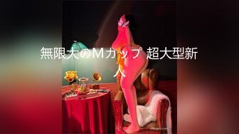 XSJKY-101 乐奈子 男保洁用大屌调教傲娇的OL 性视界传媒