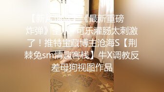 《顶级重磅极品反差》露脸才是王道！推特野性前卫刺青带环骚女网红【穿孔软糖】不雅私拍~乳环阴环鼻环~勾引路人过手瘾