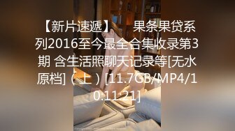 STP22252 人气小女神 奶柔 一个人的快乐你想不到 骚声颤天 鲍鱼湿嗒嗒 一口一个老公 听到有网友还没射 继续自慰 尽心尽责