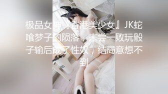 ❤️❤️巨屌干美臀肥穴，性感美腿女郎，扒开内裤，自己扶屌往逼里塞，上下套弄，大屌撑爆小穴，射在逼上