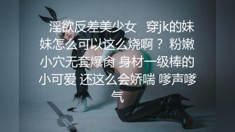 白皙纹身嫩妹被黑鬼大屌狂肏 口交黑鸡巴不烫嘴吗 无尽索取淫交 大战几百回合榨干才罢休