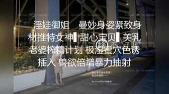 美女大学生暑假兼职长相清纯的家教老师内心渴望被肏 - 露露