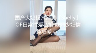 ❤️高冷气质御姐❤️顶级性感女神洗手间被大鸡巴后入深操，天天泡健身房把屁股练那么大就是让男人操你的时候更过瘾吗[1.05G/MP4/16:08]