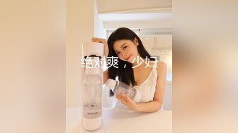 高颜值极品美乳长腿性感妹子自摸道具自慰，露奶揉搓近距离特写肥穴跳蛋震动!