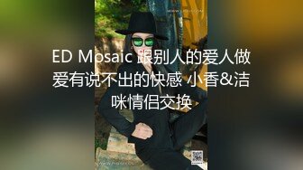 【新片速遞】 型男姐夫后入操逼小姨子特写后入细节，完事后还帮忙按摩外阴刺激阴蒂