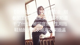 國產AV 精東影業 JDKR015 推特網約女 金井莉央