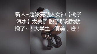 【超美??人气反差婊】Chloe? 紧致牛仔蜜桃臀的诱惑 淫媚发情白带泛滥 阳具湿淋淋后入解痒 速插高潮痉挛颤抖