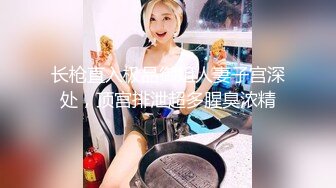 长春约炮极品身材美女