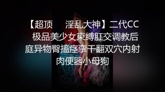   G奶甜美小姐姐，女仆装炮友JB插嘴，带着项圈链子，认真舔着屌，正入爆操直浪叫