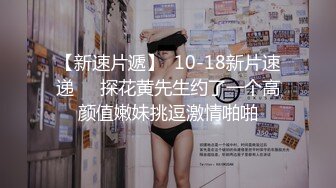 新人探花肥哥酒店偷拍3000块约的极品兼职妹穿上女仆装玩