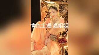 『谭晓彤』2022最新独家《教师诱惑》