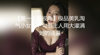 起點傳媒 性視界傳媒 XSJKY056 啦啦隊女神用粉逼治愈了傷員 白熙雨