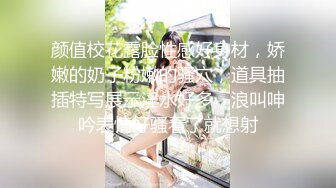 12月最新推特新人极品长腿苗条烧婊子【橙子橙子】VIP福利私拍，JK服道具紫薇肉丝入穴高潮大量潮吹黑丝露出边走边尿