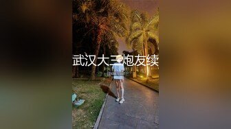 天美传媒TM063-年节大解放之淫妻渴求要我肉棒爆乳淫妻夜夜