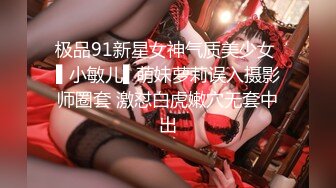 性魔军团降临人间 抓好几个极品纹身爆乳美女犒赏神魔下属享用 上演人魔群P性爱盛宴趴！